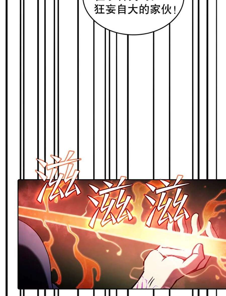 从地狱归来的圣座40.大哥变手下