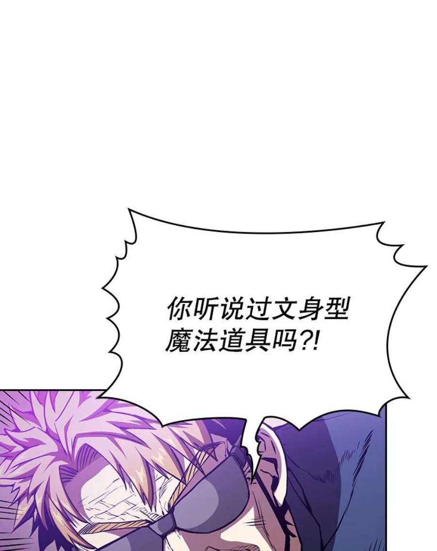 从地狱归来的圣座40.大哥变手下