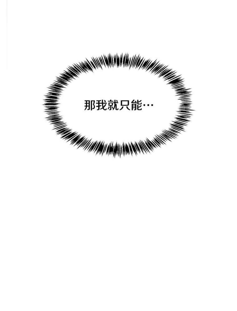 从地狱归来的圣座40.大哥变手下