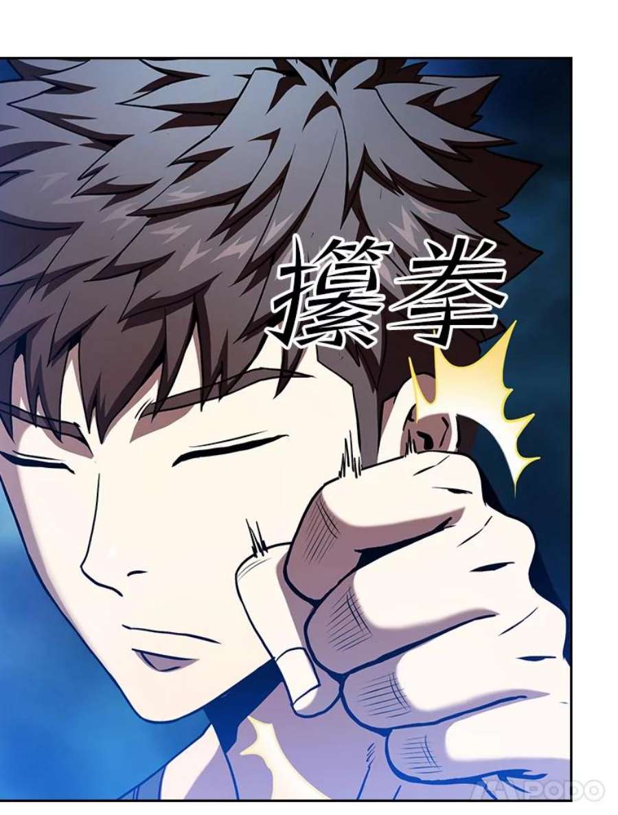 从地狱归来的圣座40.大哥变手下