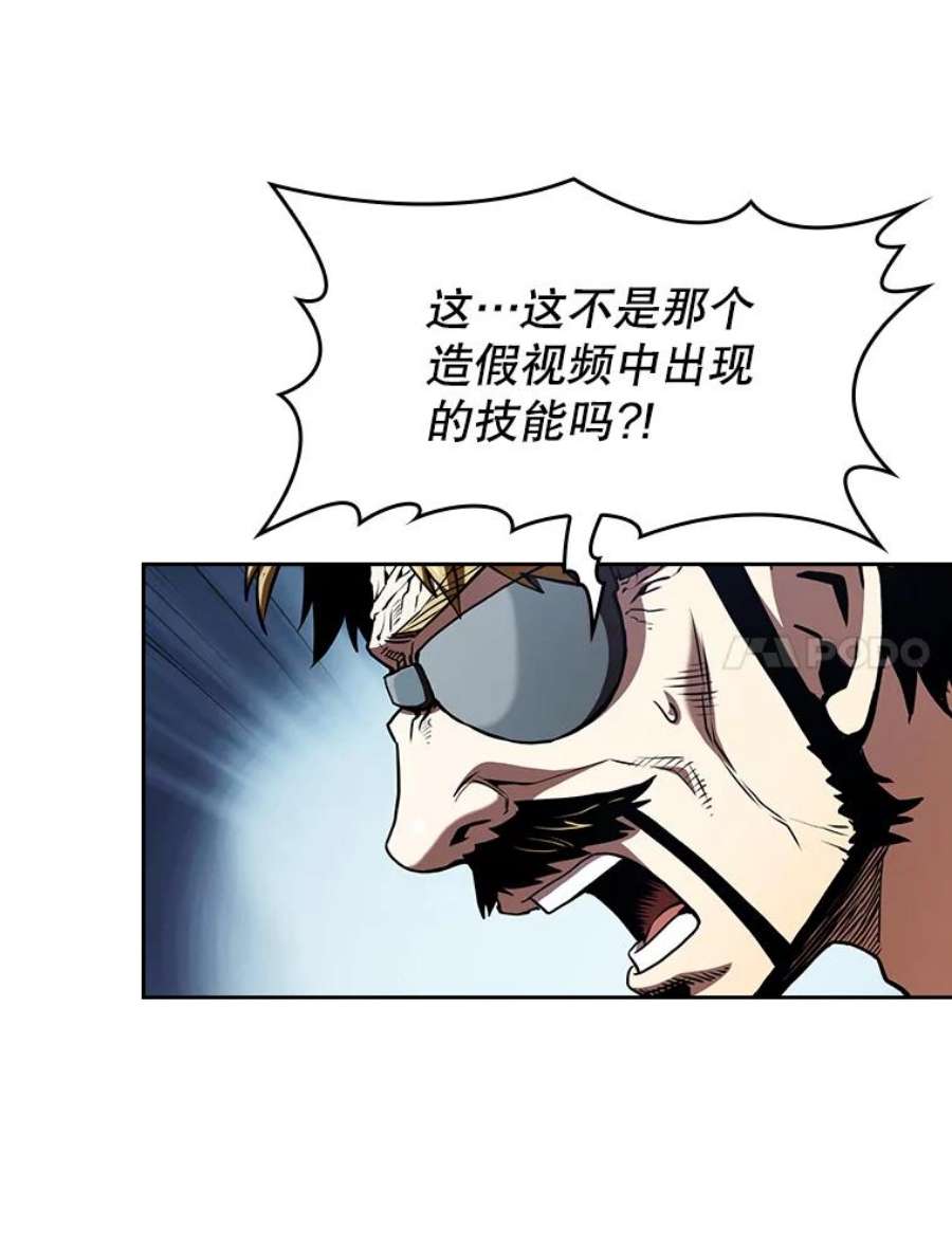 从地狱归来的圣座40.大哥变手下