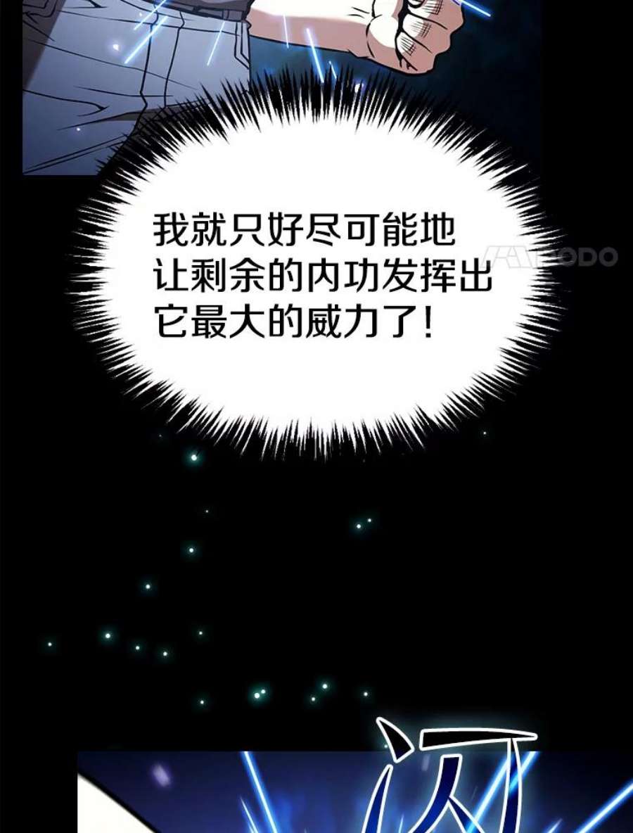 从地狱归来的圣座40.大哥变手下