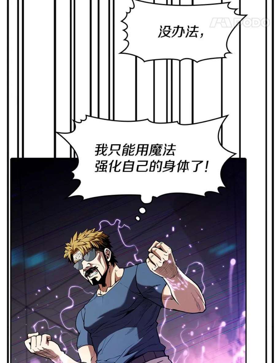 从地狱归来的圣座40.大哥变手下