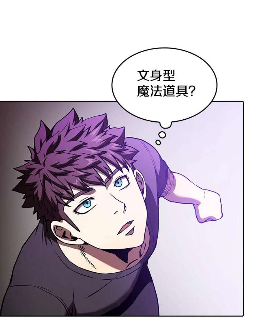 从地狱归来的圣座40.大哥变手下