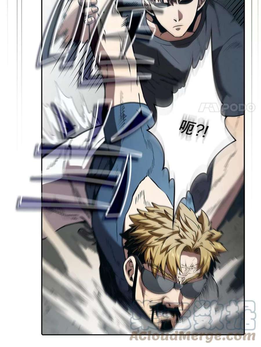 从地狱归来的圣座40.大哥变手下