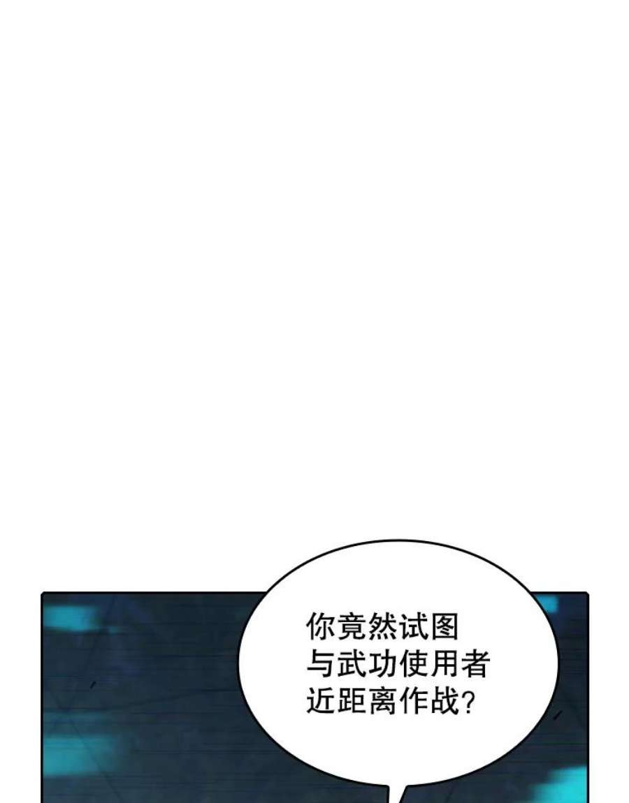 从地狱归来的圣座40.大哥变手下