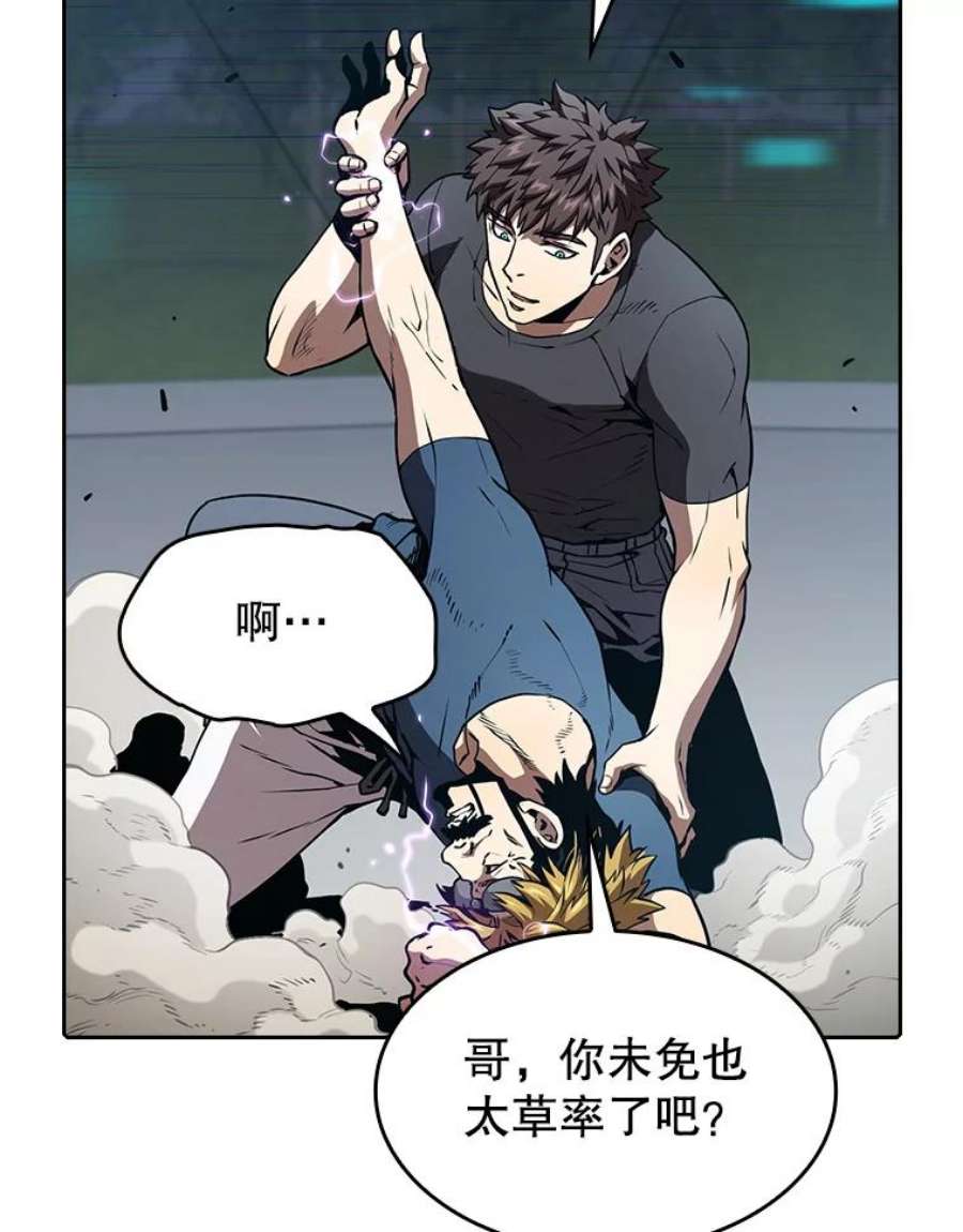 从地狱归来的圣座40.大哥变手下