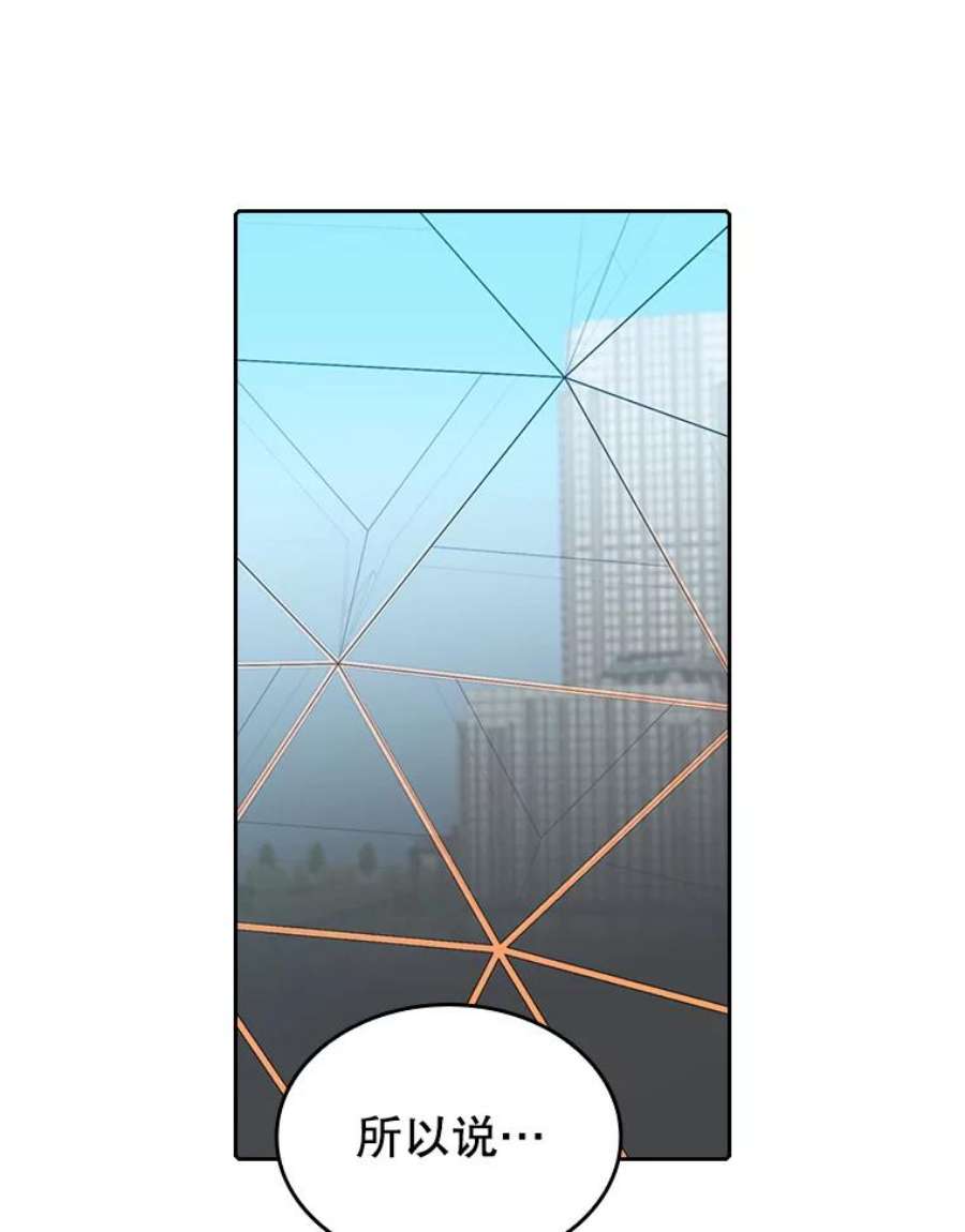 从地狱归来的圣座40.大哥变手下