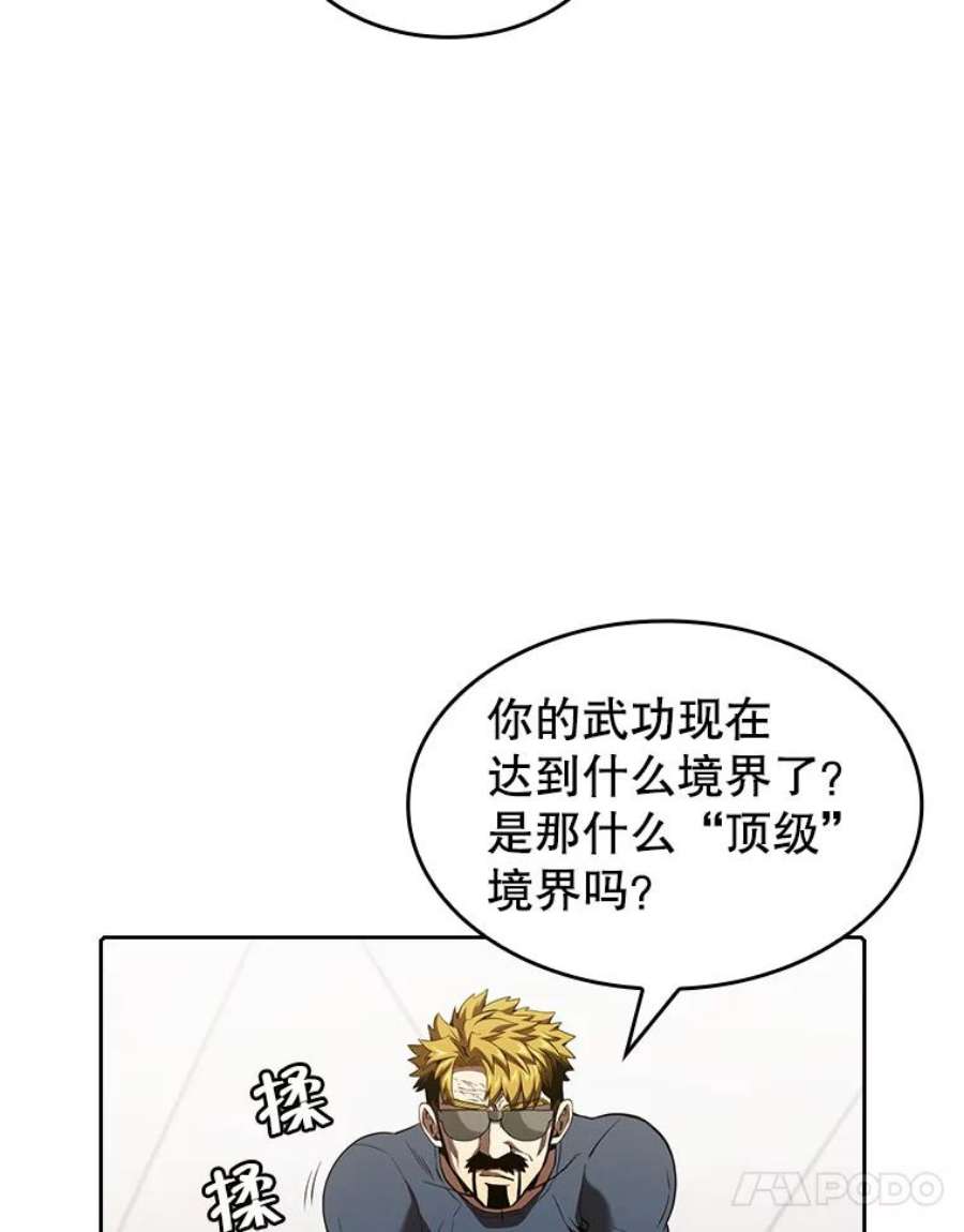 从地狱归来的圣座40.大哥变手下