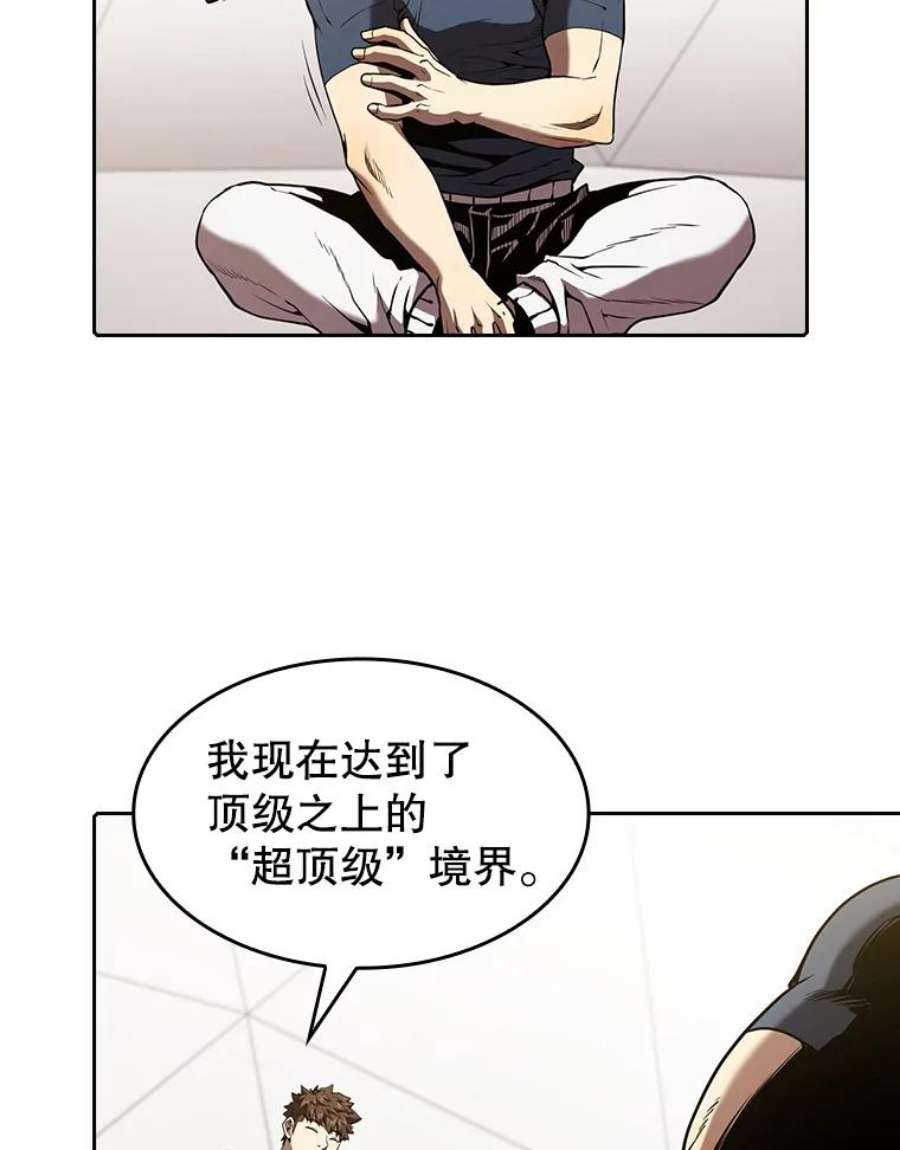 从地狱归来的圣座40.大哥变手下