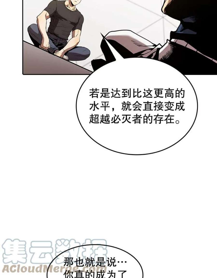 从地狱归来的圣座40.大哥变手下