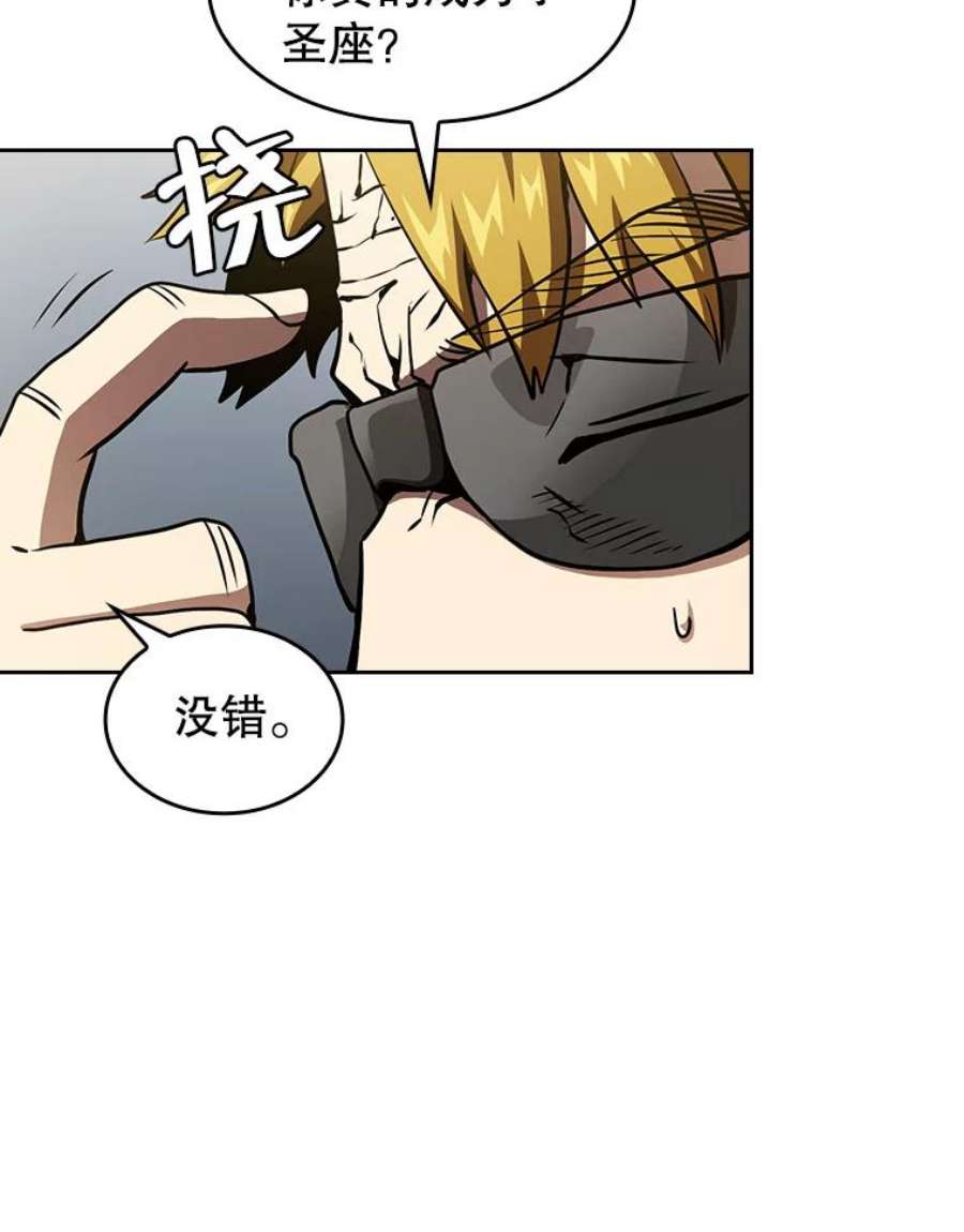 从地狱归来的圣座40.大哥变手下