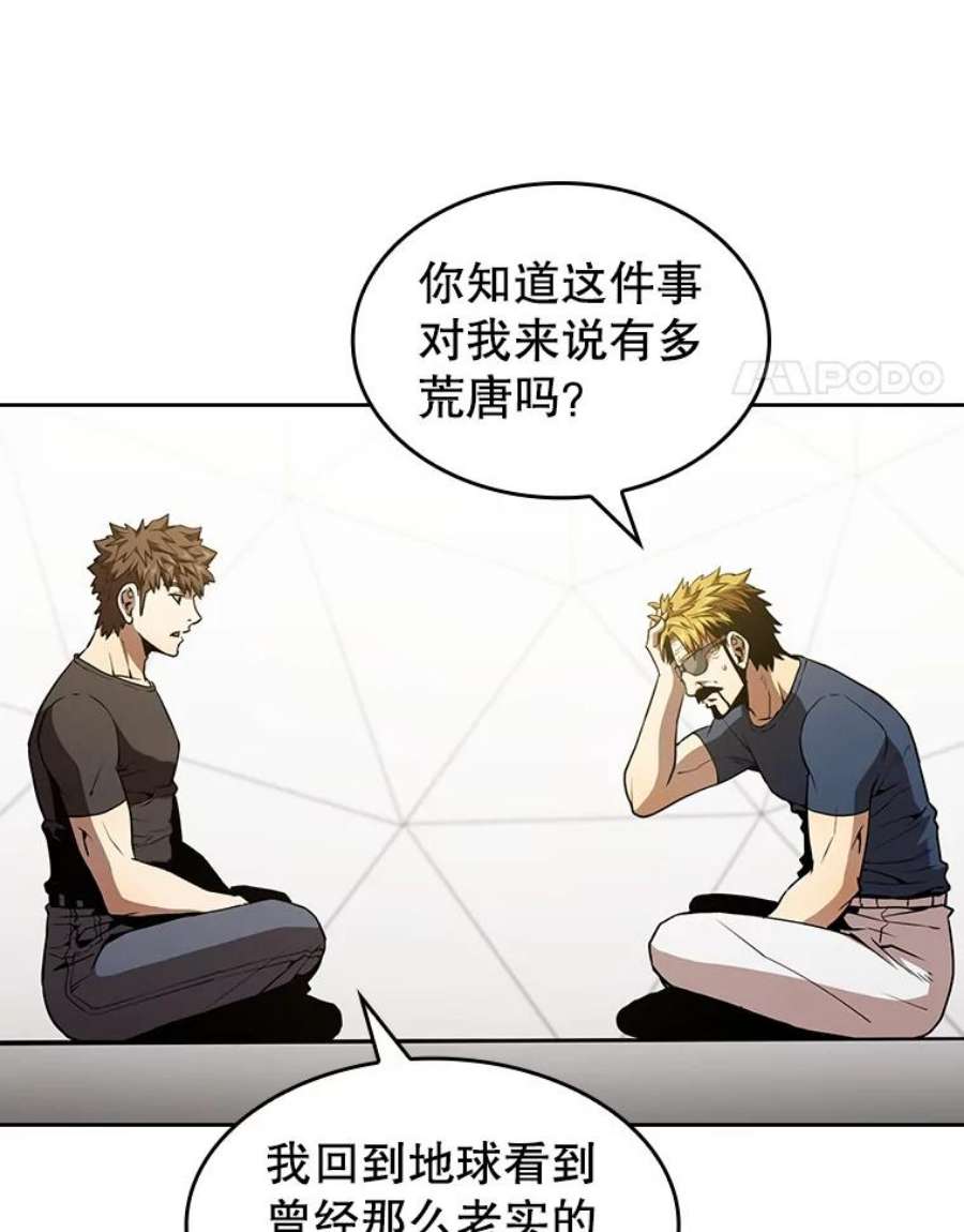 从地狱归来的圣座40.大哥变手下