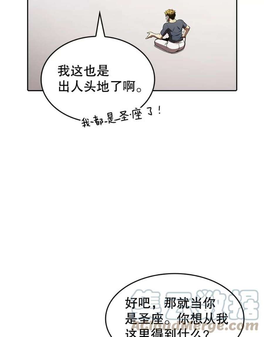 从地狱归来的圣座40.大哥变手下