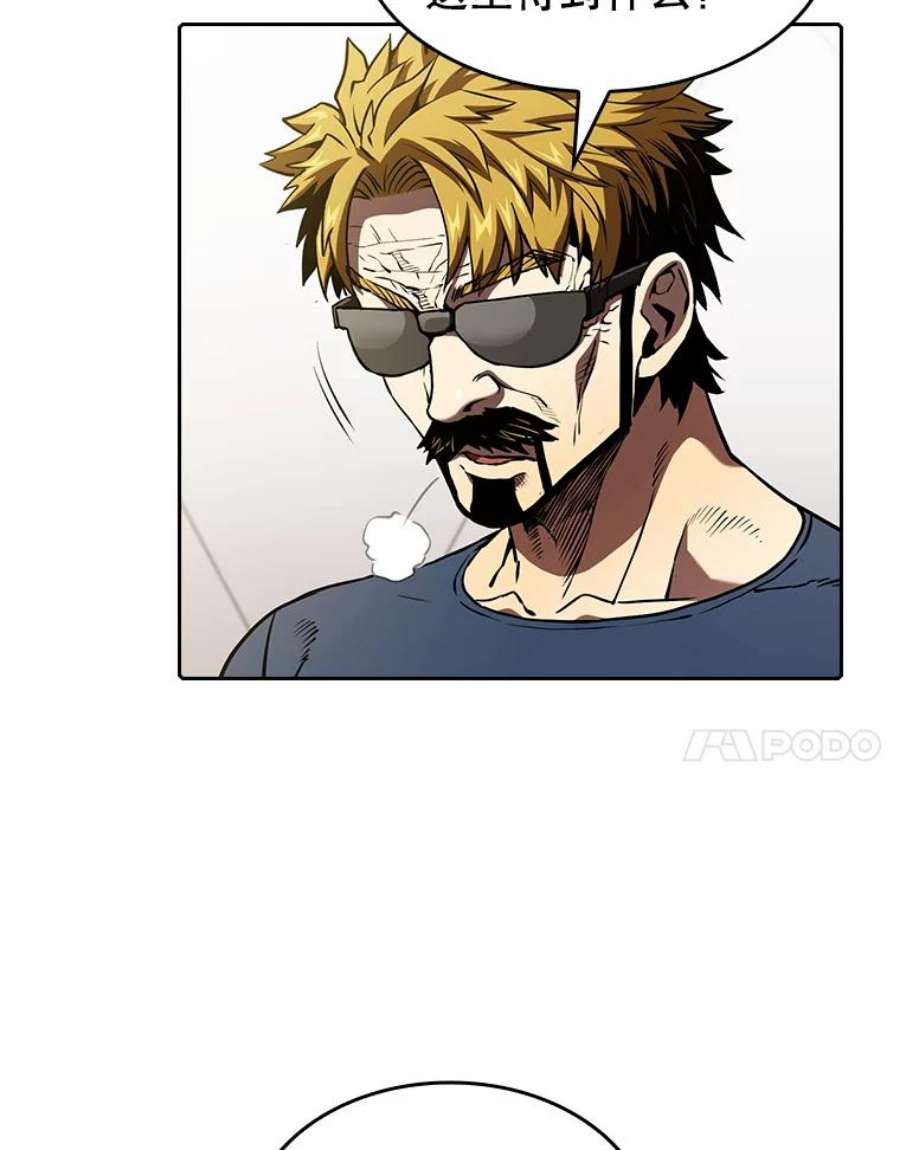 从地狱归来的圣座40.大哥变手下