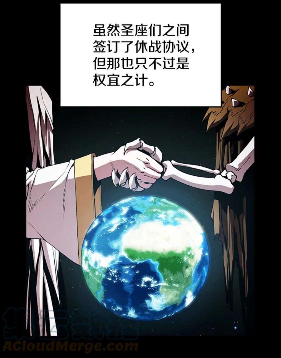 从地狱归来的圣座40.大哥变手下