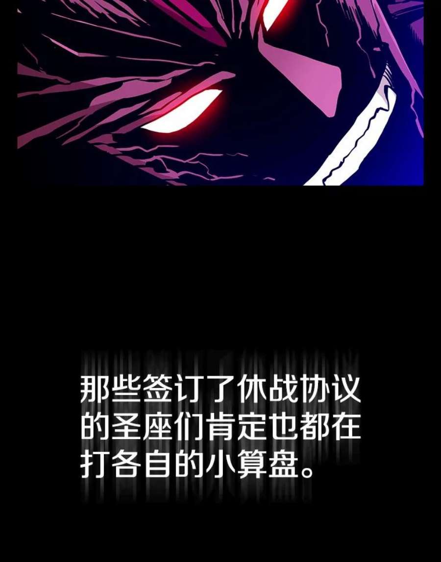 从地狱归来的圣座40.大哥变手下