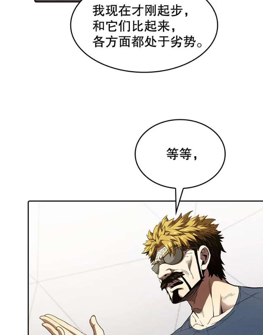 从地狱归来的圣座40.大哥变手下