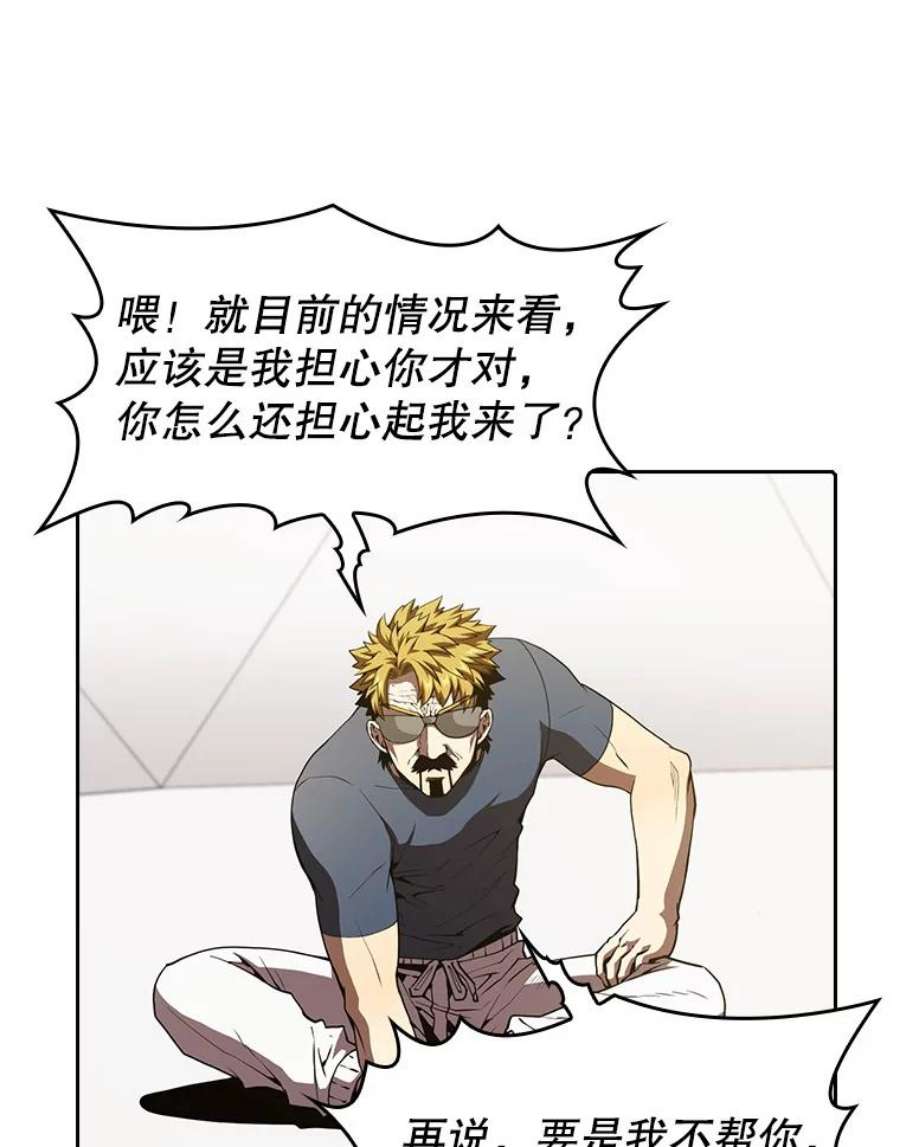 从地狱归来的圣座40.大哥变手下