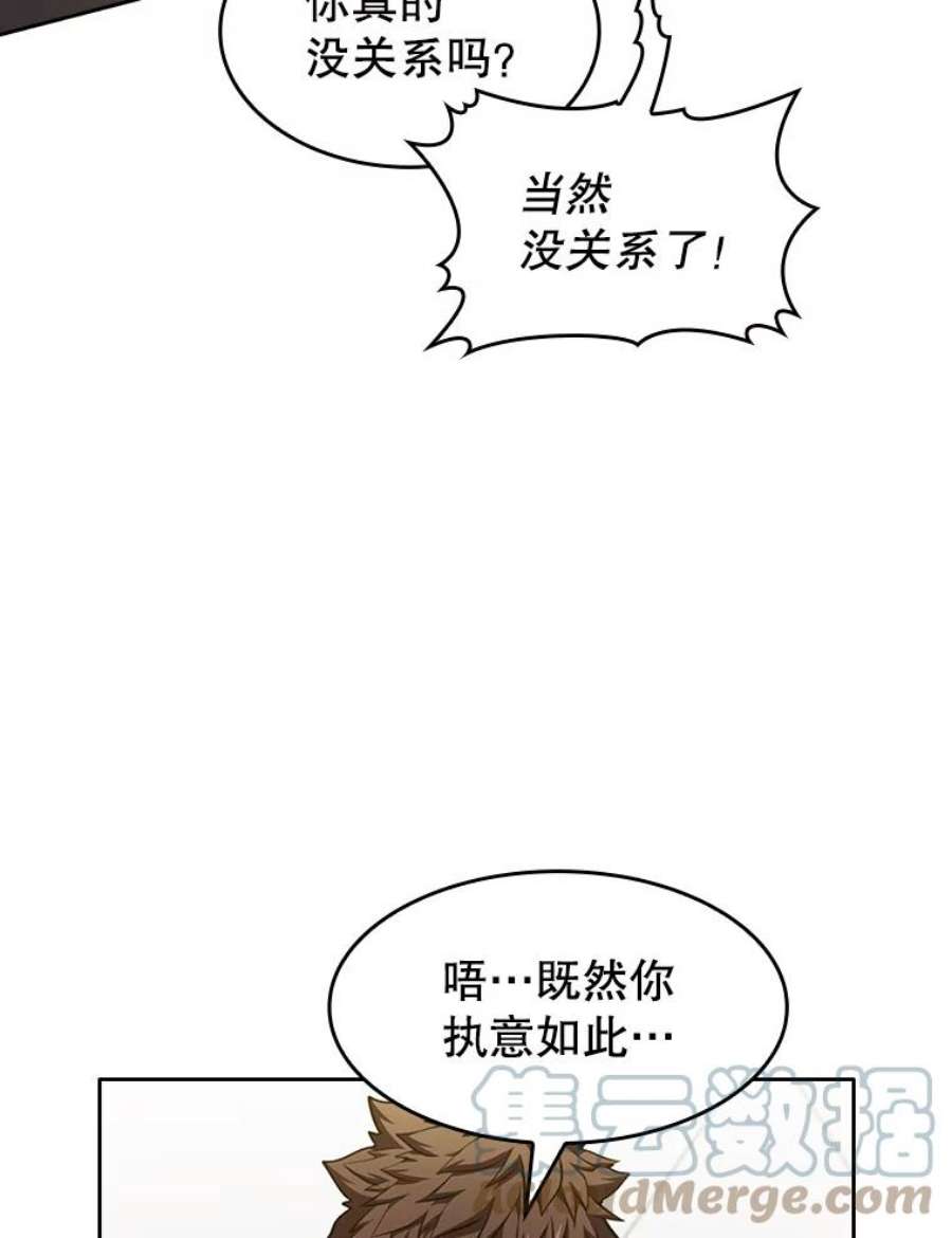 从地狱归来的圣座40.大哥变手下