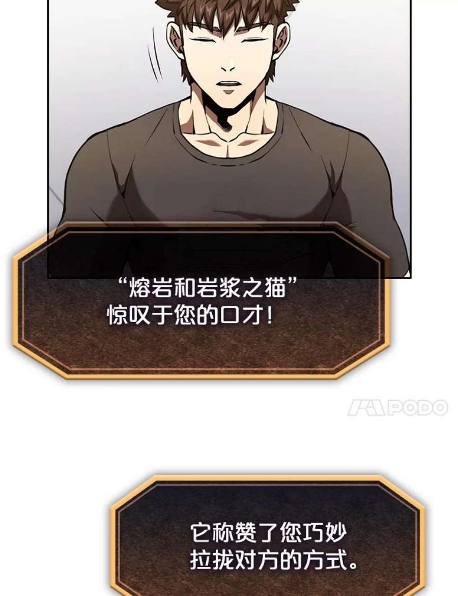 从地狱归来的圣座40.大哥变手下