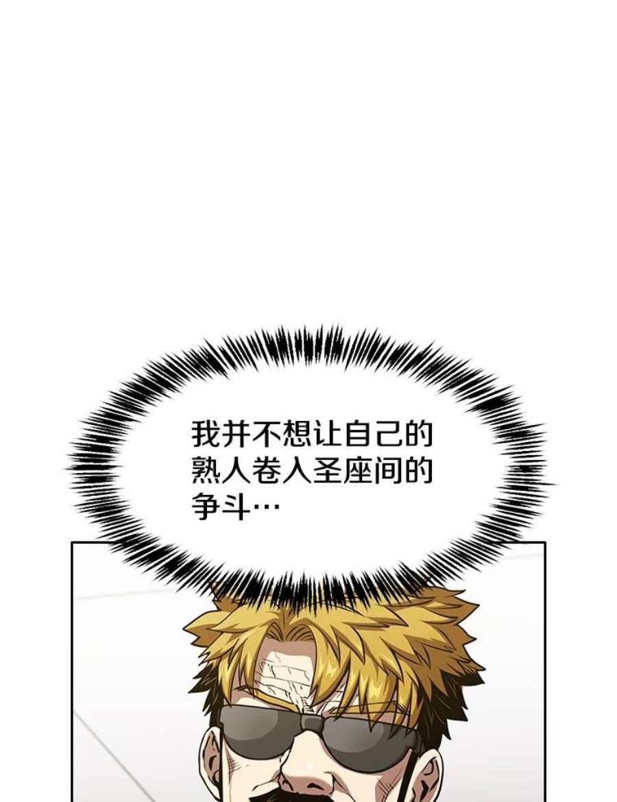 从地狱归来的圣座40.大哥变手下