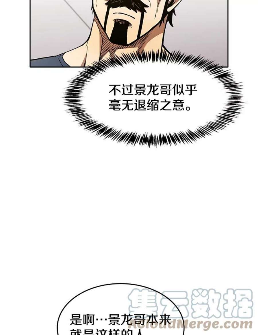 从地狱归来的圣座40.大哥变手下