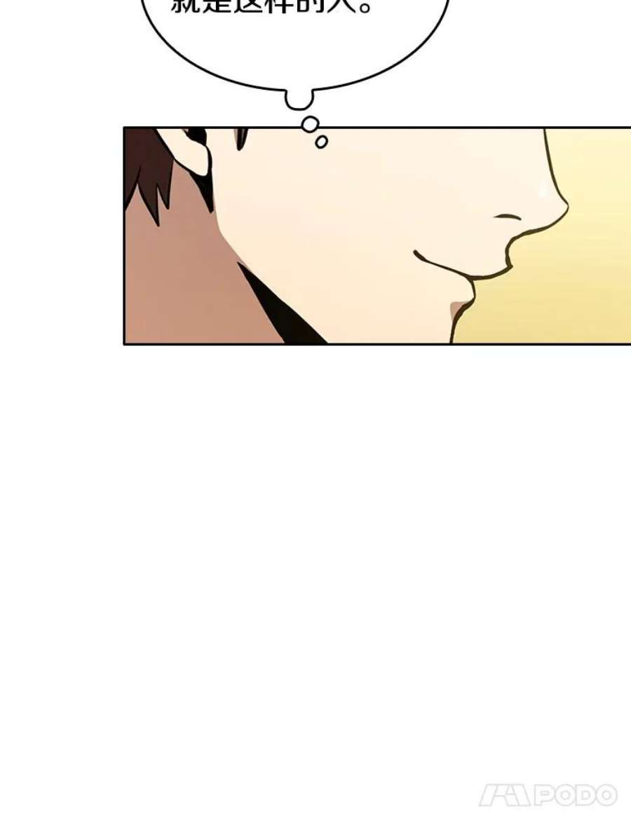 从地狱归来的圣座40.大哥变手下