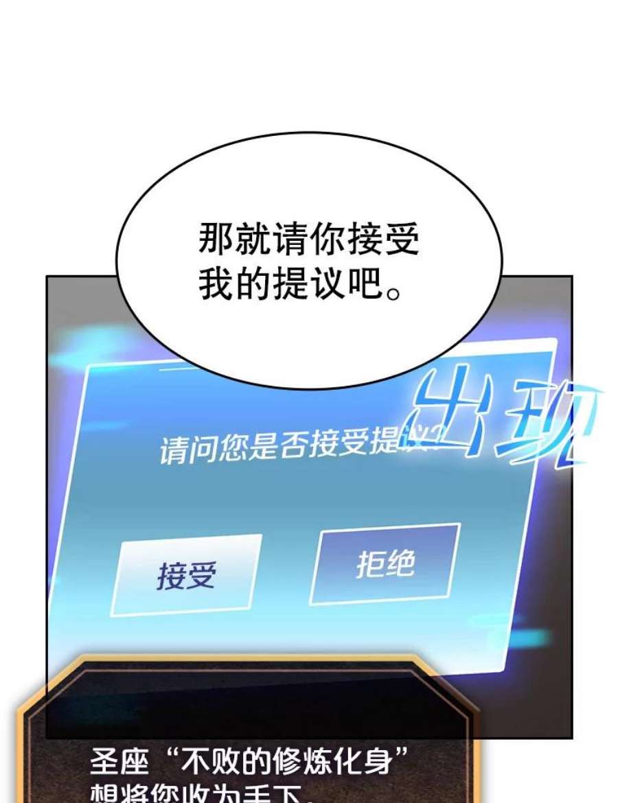 从地狱归来的圣座40.大哥变手下