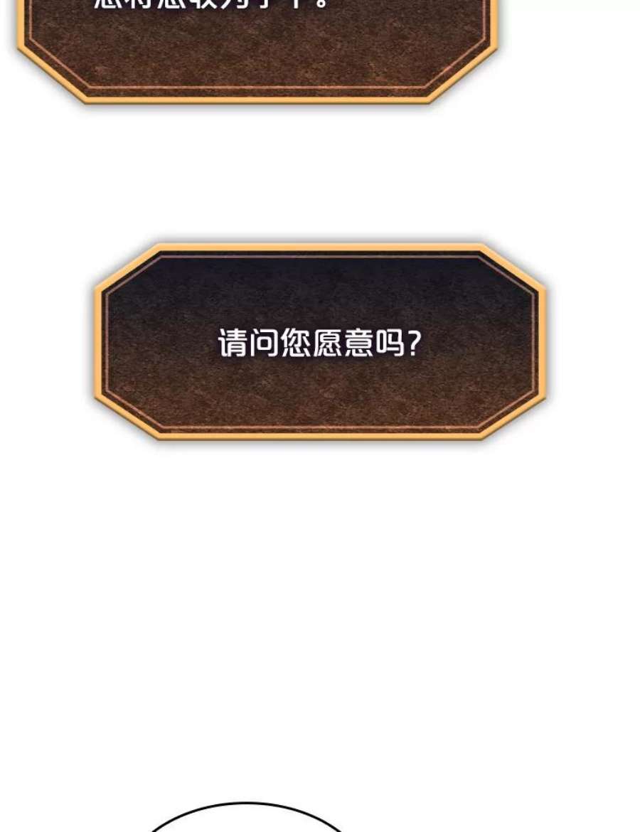 从地狱归来的圣座40.大哥变手下