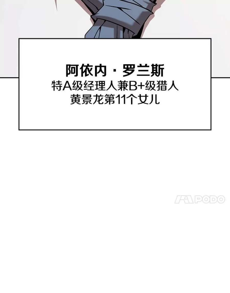 从地狱归来的圣座41.圣座的计划