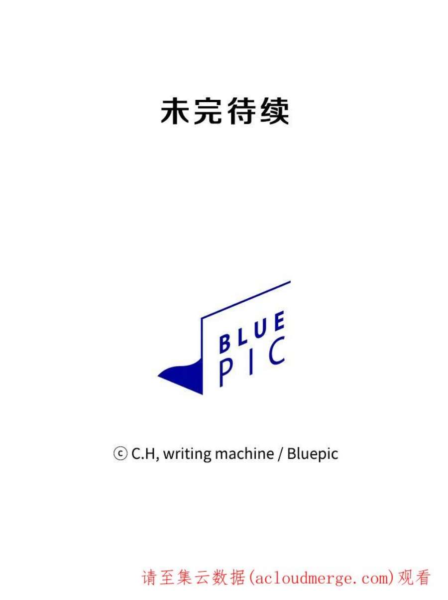 从地狱归来的圣座41.圣座的计划