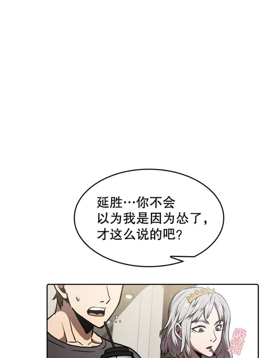 从地狱归来的圣座41.圣座的计划