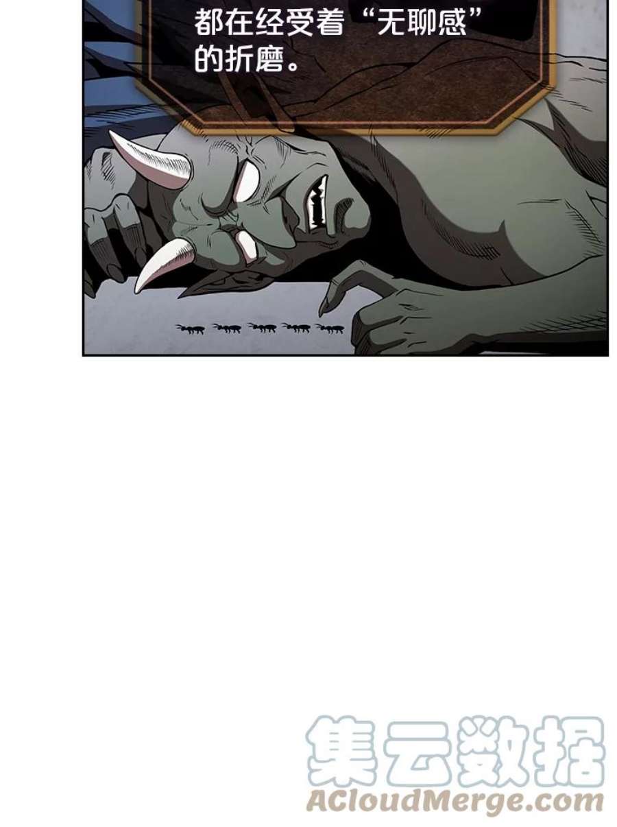 从地狱归来的圣座41.圣座的计划