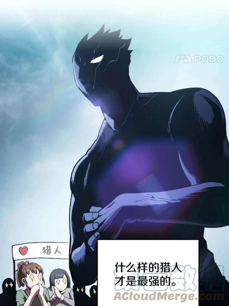 从地狱归来的圣座41.圣座的计划