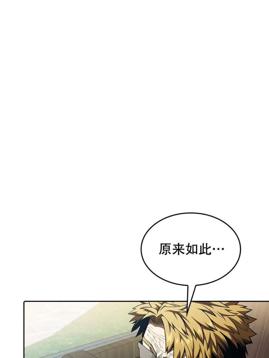 从地狱归来的圣座41.圣座的计划