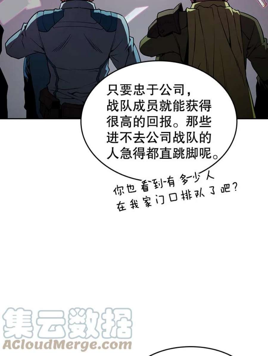 从地狱归来的圣座41.圣座的计划