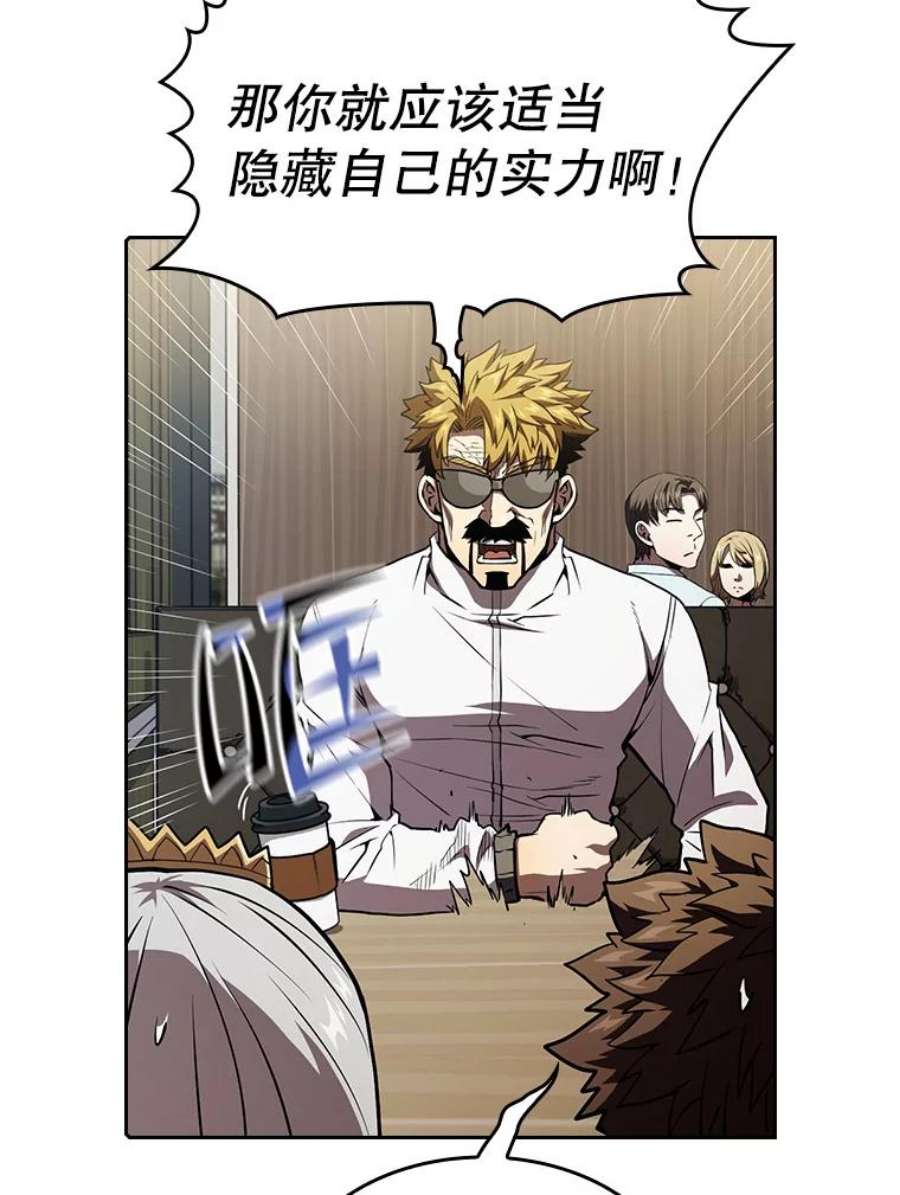 从地狱归来的圣座41.圣座的计划