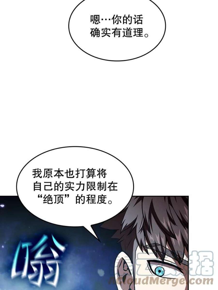 从地狱归来的圣座41.圣座的计划