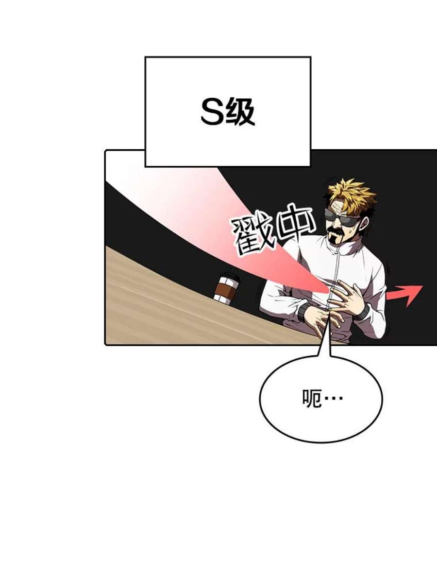 从地狱归来的圣座41.圣座的计划