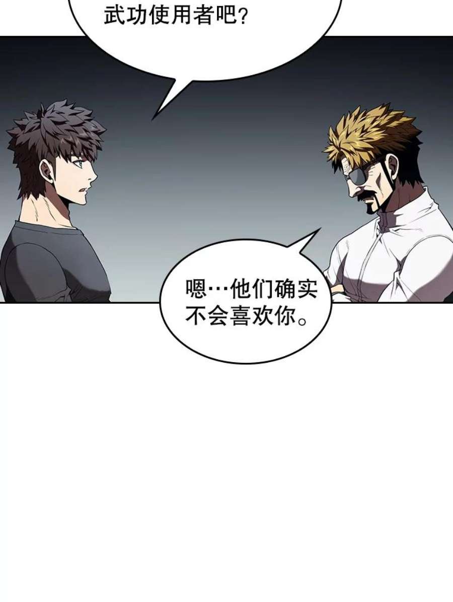 从地狱归来的圣座41.圣座的计划