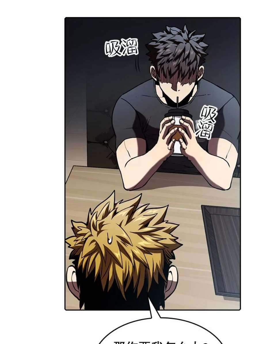 从地狱归来的圣座41.圣座的计划