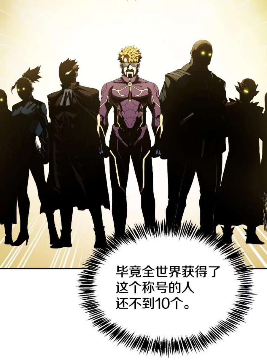 从地狱归来的圣座41.圣座的计划