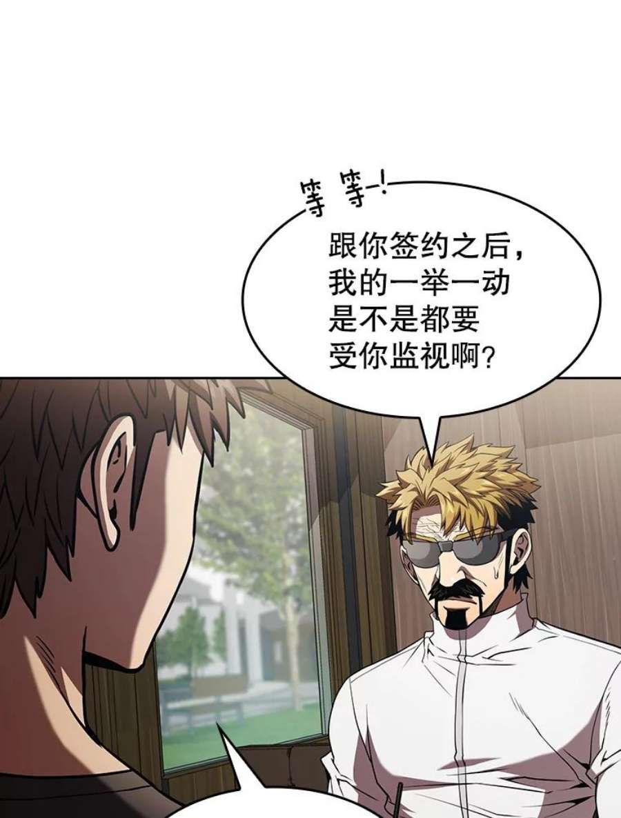 从地狱归来的圣座41.圣座的计划