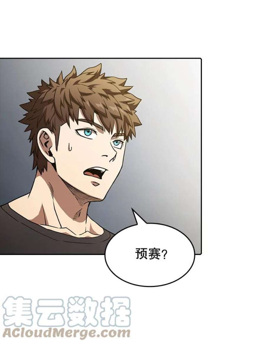 从地狱归来的圣座41.圣座的计划