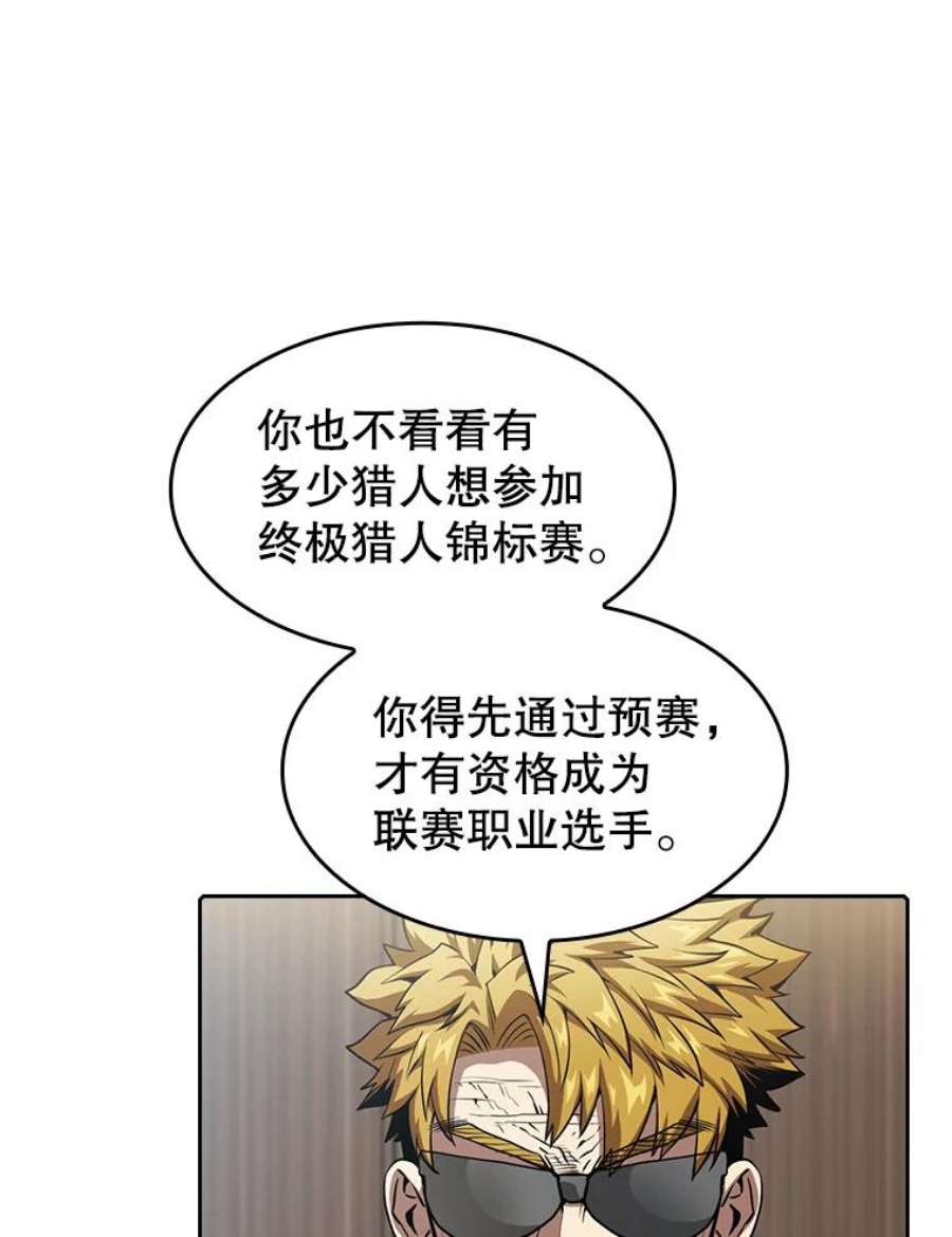 从地狱归来的圣座41.圣座的计划