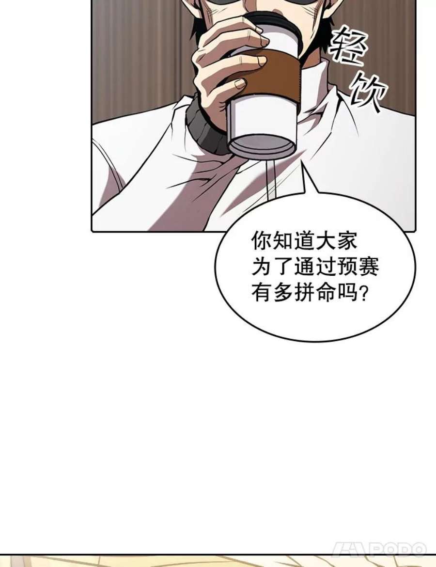 从地狱归来的圣座41.圣座的计划