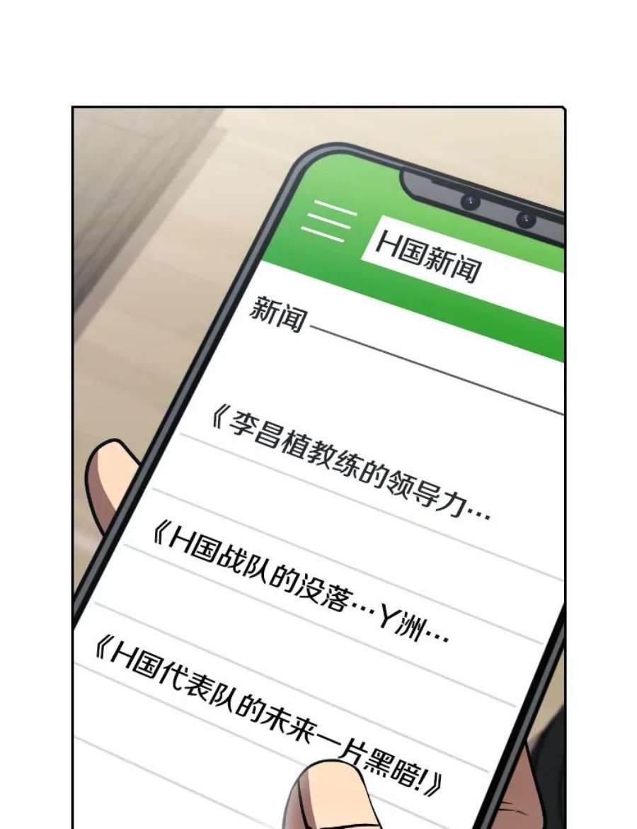 从地狱归来的圣座41.圣座的计划