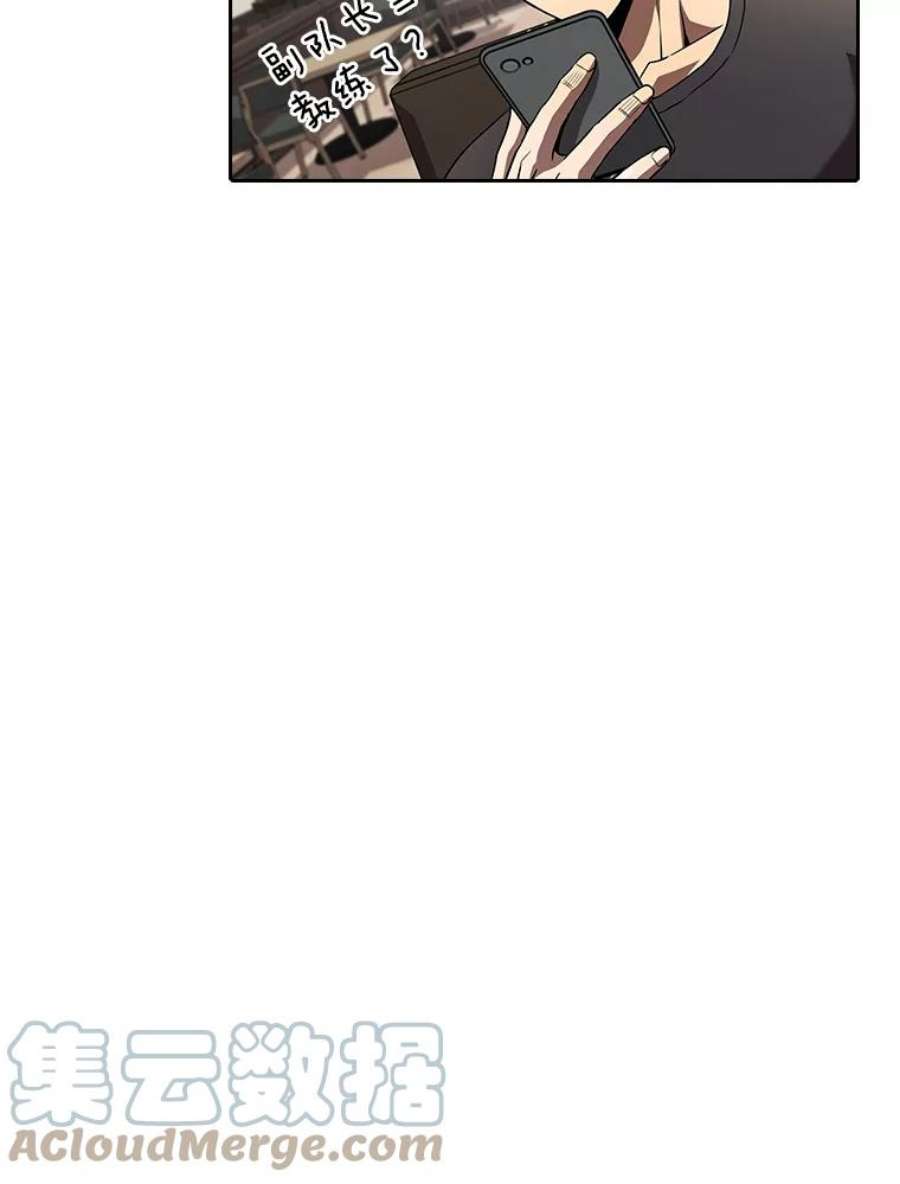 从地狱归来的圣座41.圣座的计划