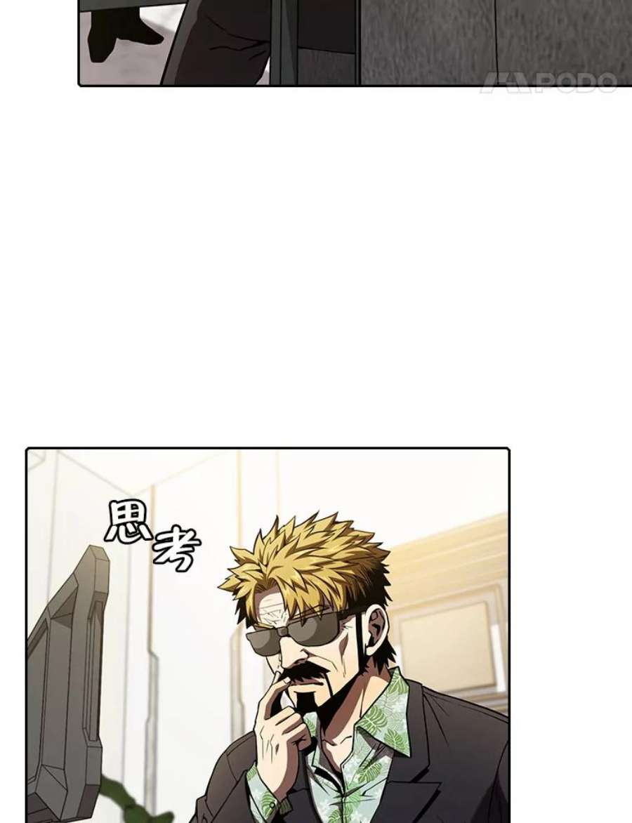 从地狱归来的圣座41.圣座的计划